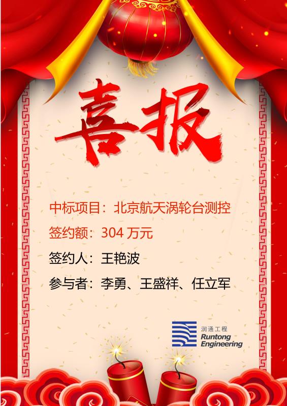 喜報(bào)?。。? class=
