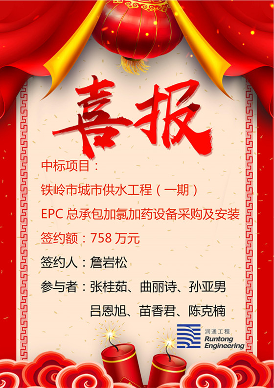喜報(bào)?。?！