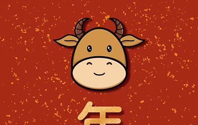 HAPPY 牛 YEAR ??！